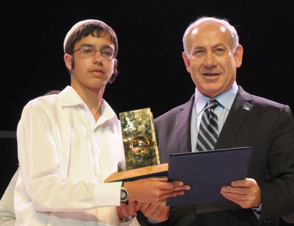 חתן התנ"ך תשע"ב: אלחנן בלוך מישיבת אמי"ת ירוחם