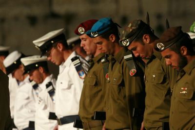 פרק תהלים לעילוי נשמת 22,993 חללי צה"ל הי"ד