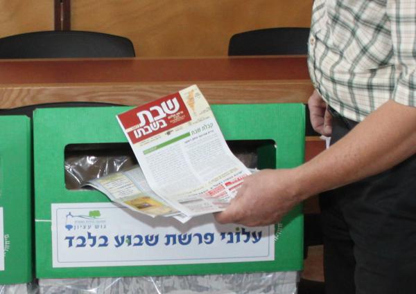 מי יהיה בית הכנסת הירוק של ישראל?