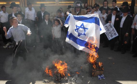 כשנטורי קרתא שרפו אתמול דגל ישראל הציונים נצחו