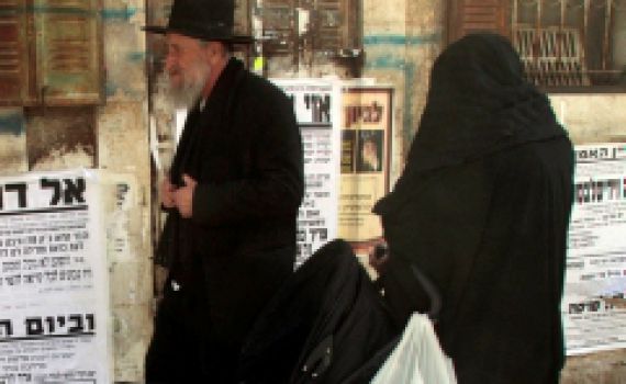 פנאטיוּת עלייך, ישראל!