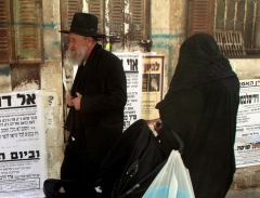 פנאטיוּת עלייך, ישראל!