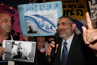 עשרות הפגינו מול הקריה: "אנחנו מצדיעים לסא"ל אייזנר"