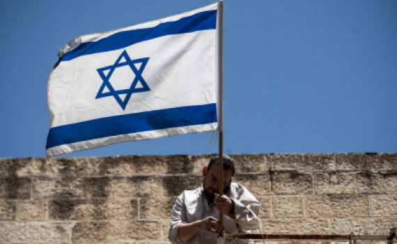 שידור חי: יום העיון לקראת יום העצמאות במכון מאיר