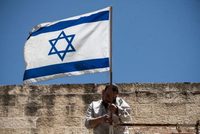 שידור חי: יום העיון לקראת יום העצמאות במכון מאיר