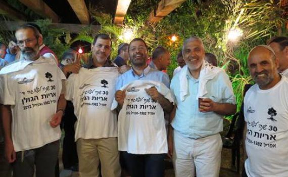 30 שנה למחזור הראשון של חיילי החי"ר בישיבות ההסדר