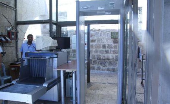 בכניסות לרחבת הכותל הוצבו מגנומטרים כשרים לחג ושבת