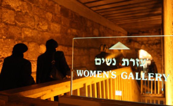 חדש בפייסבוק: הפמיניסטיות הדתיות מריצות דאחקות