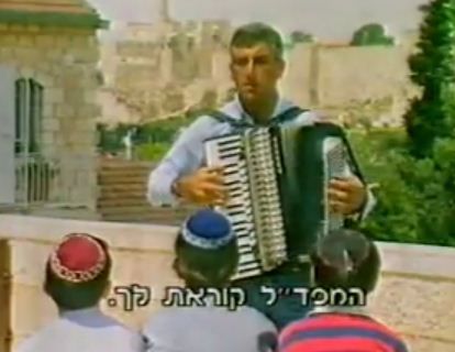 ככה נראינו פעם: תשדיר הבחירות של המפדל 1984