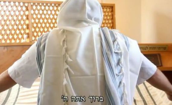 אנדרדוס – חזרת הש"ץ