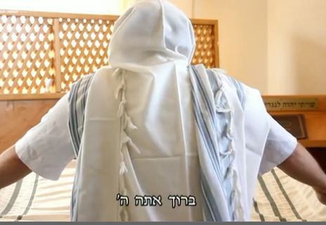אנדרדוס – חזרת הש"ץ