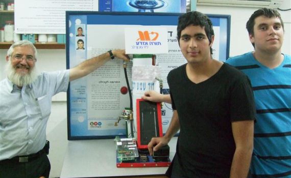 תלמידי מכון לב זכו בפרס עולמי על פטנט חוסך מים