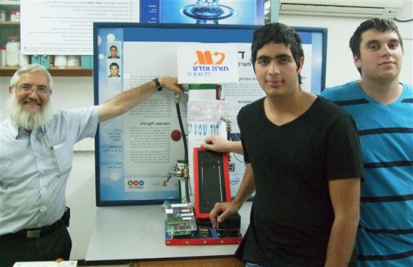 תלמידי מכון לב זכו בפרס עולמי על פטנט חוסך מים