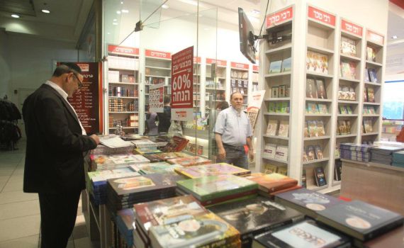 סופרי המגזר יחתמו היום על ספריהם בירושלים