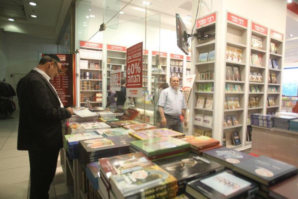 סופרי המגזר יחתמו היום על ספריהם בירושלים