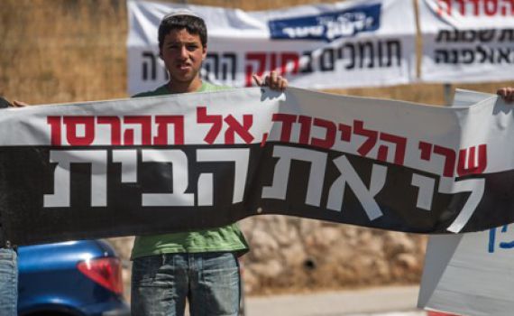 גבעת האולפנה: לא לשבור כלים