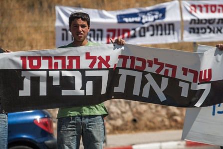 גבעת האולפנה: לא לשבור כלים