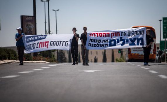 רבנים בימין: יש להחריף את המחאה נגד פינוי גבעת האולפנה