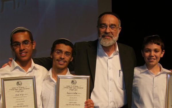 חידון הגמרא הארצי: שוב שלושה זוכים מישיבה אחת