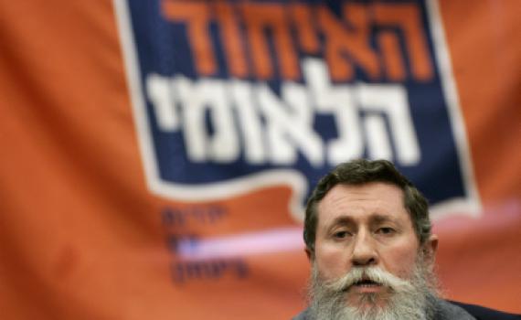 האות ט שייכת לאיחוד הלאומי: עוצמה לישראל ירוצו בנץ