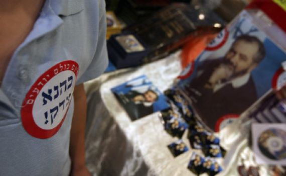 הא. לזכויות האזרח: אי אפשר לחקור אדם בגלל שקרא ספר