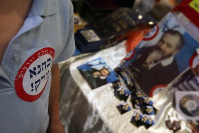 הא. לזכויות האזרח: אי אפשר לחקור אדם בגלל שקרא ספר