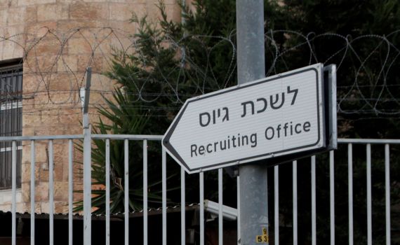 זהירות, חוק "השוויון בנטל" עלול לפגוע במדינה