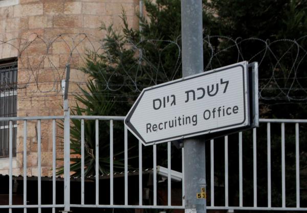 זהירות, חוק "השוויון בנטל" עלול לפגוע במדינה