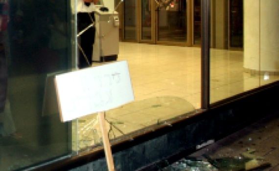 ח"כ בן ארי: אתמול היה ליל בדולח במרכז תל אביב