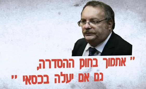 מה הפוליטיקאים הבטיחו ומה הם קיימו?