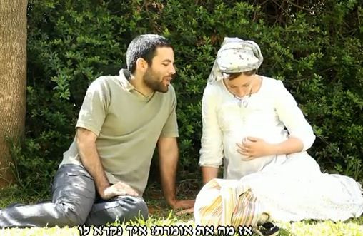 אנדרדוס – ויקרא שמו בישראל