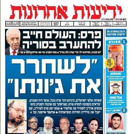 ידיעות אחרונות מתגייס לשחרורו של יונתן פולארד