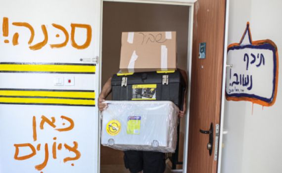 תמונות: התושבים עוזבים את שכונת האולפנה בבית אל