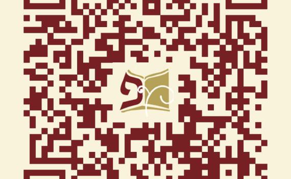 אפליקציה חדשה: ללמוד דף יומי באמצעות האייפון