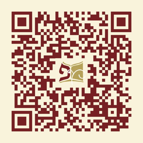 אפליקציה חדשה: ללמוד דף יומי באמצעות האייפון