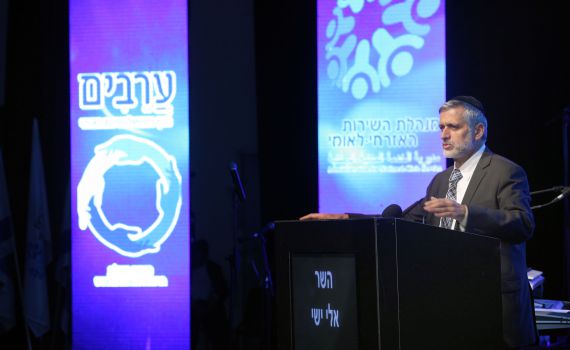 ישי על ועדת קש"ב: מחפשים לקעקע את לומדי התורה