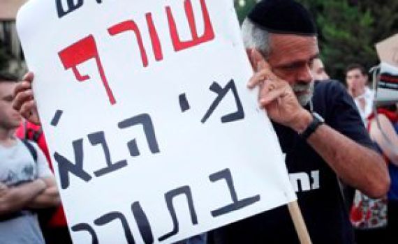 הרב אבינר: "הצתה עצמית היא מעשה מאגי פסול"