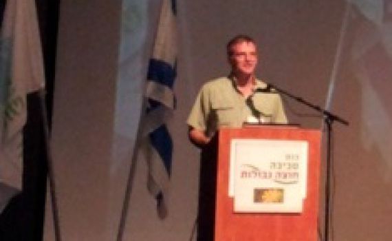 לראשונה התקיים באריאל כנס איכות סביבה שעסק ביו"ש