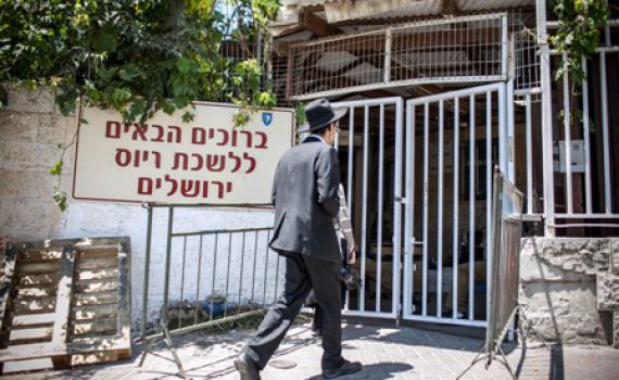 להבליט את פניה היפות של הציונות הדתית