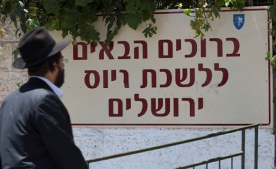 נתניהו: "החרדים חייבים להתגייס"; שטייניץ: "שיצאו לעבוד"