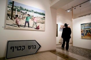 ההתקדמות בכניסת מגורשי גוש קטיף לבתי קבע