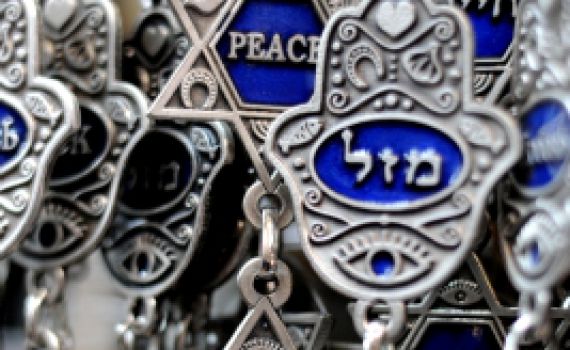 במקום לתלות 'חמסה' נגד עין הרע, עדיף שתקיים מצוות