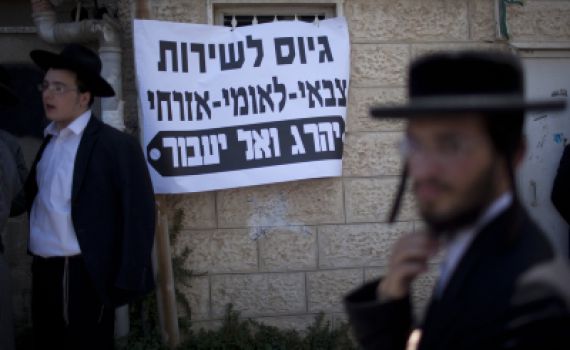 את גיוס החרדים צריך לעשות בנועם ולא במקל חובלים