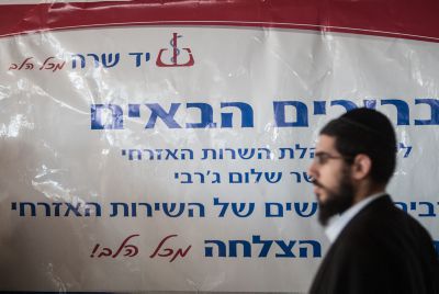 הרב רוזן: שירות אזרחי חובה? לחרדים – כן; לערבים – לא!