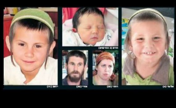 שנה וחצי אחרי הטבח שוב יגורו בבית משפחת פוגל