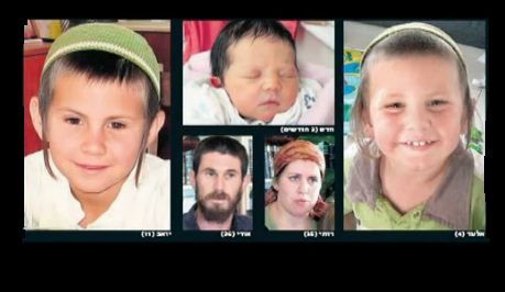 שנה וחצי אחרי הטבח שוב יגורו בבית משפחת פוגל