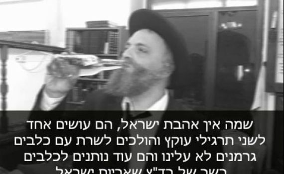 הקלטה נדירה של הרה"ג טירונצקי מסית כנגד ועדת פלסנר