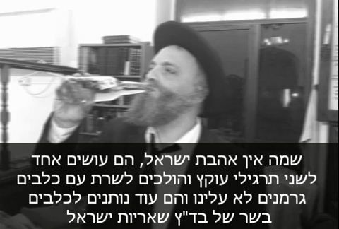 הקלטה נדירה של הרה"ג טירונצקי מסית כנגד ועדת פלסנר