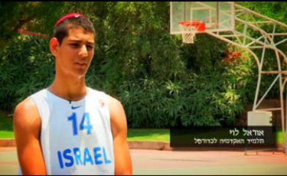 סנטר העתיד של ישראל: בן 16 בגובה 2.14 עם כיפה