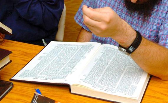 אחח, מה עוללנו לגמרא!